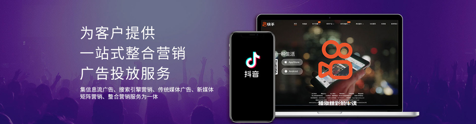 新社sem推广